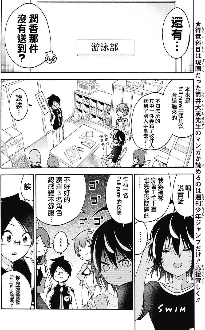 第65回