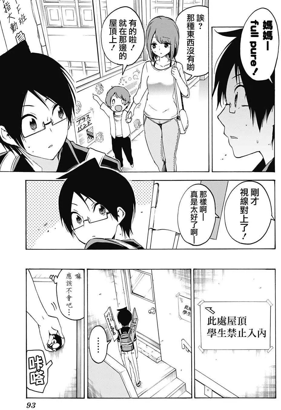 第65回