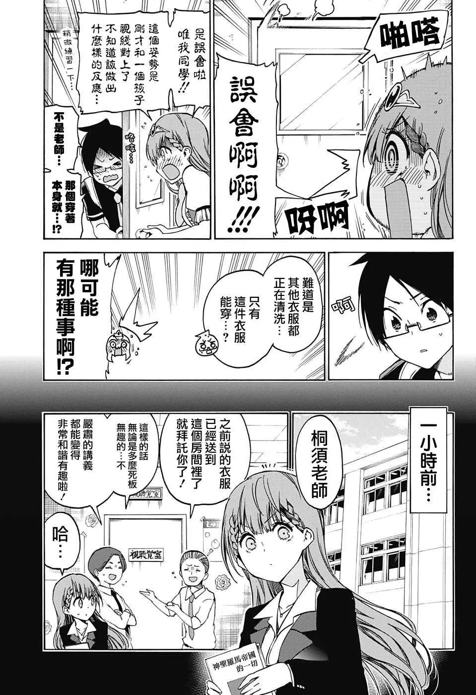 第65回