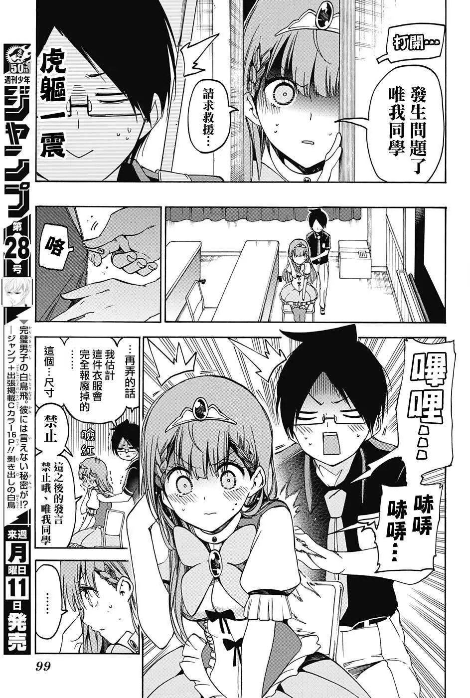 第65回