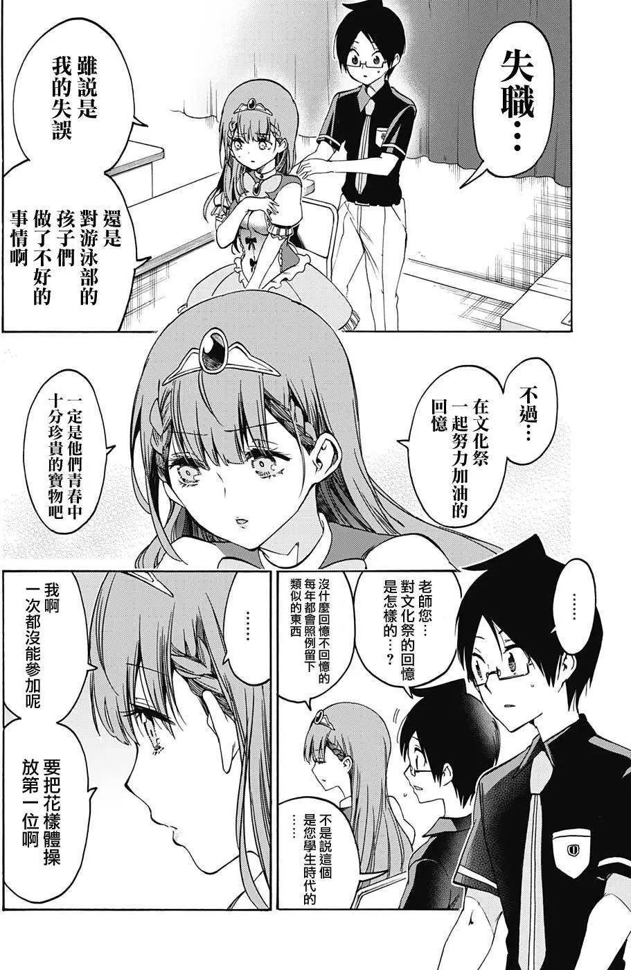 第65回