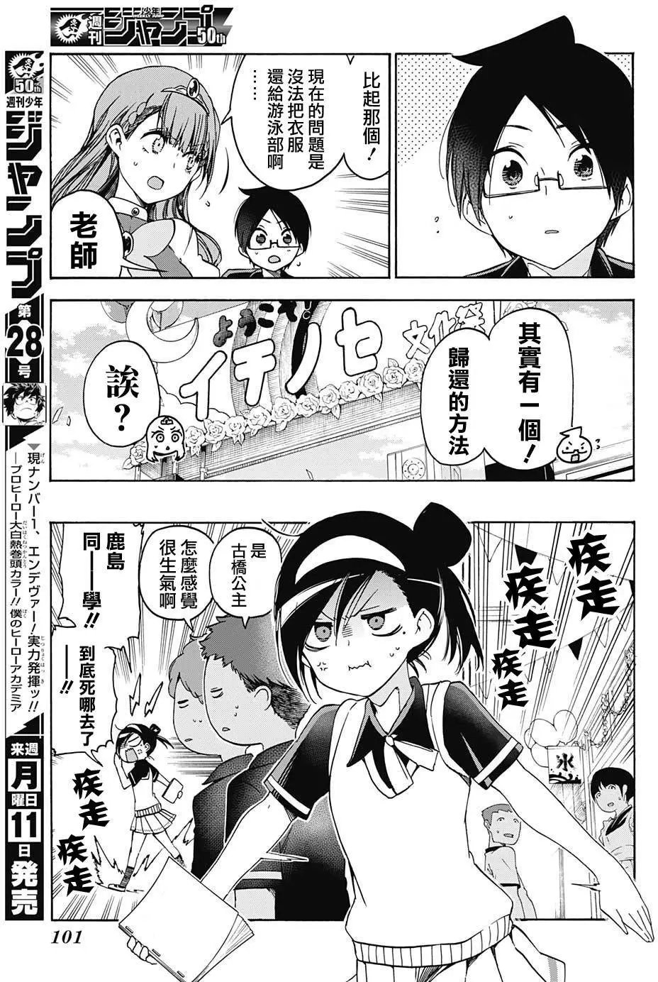 第65回