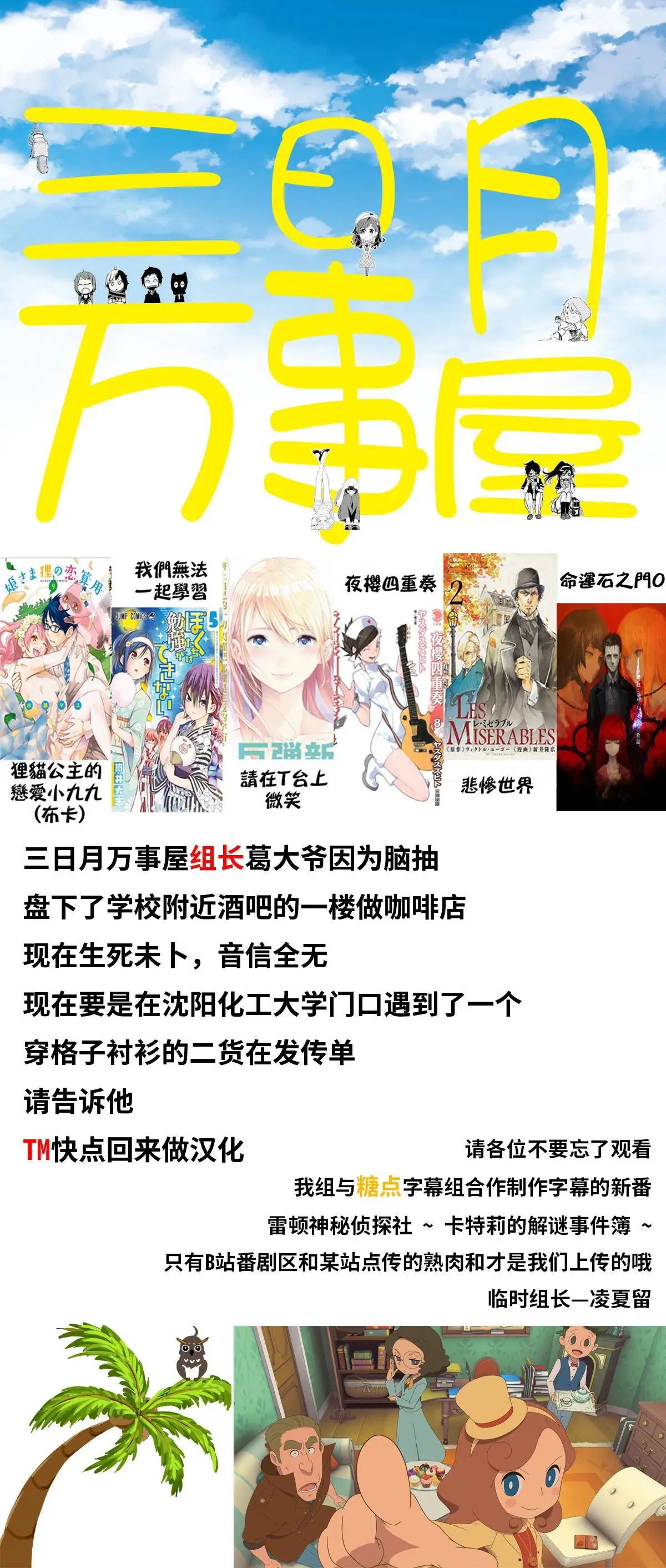 第65回