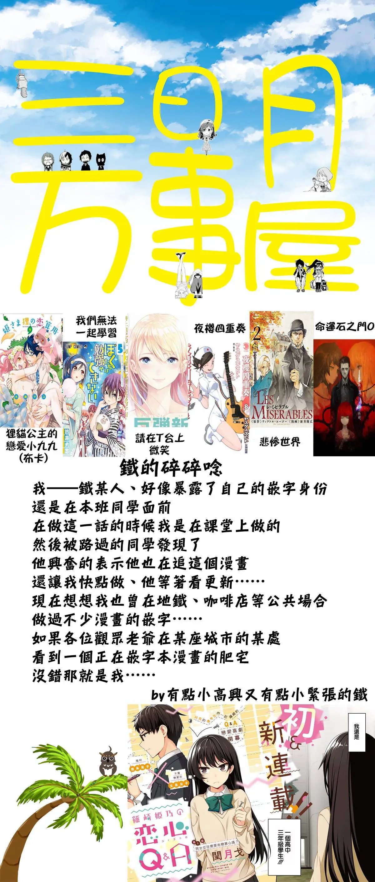 第65回