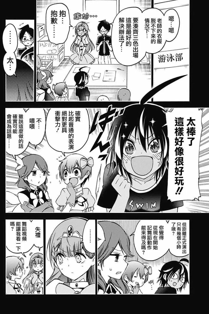 第66回