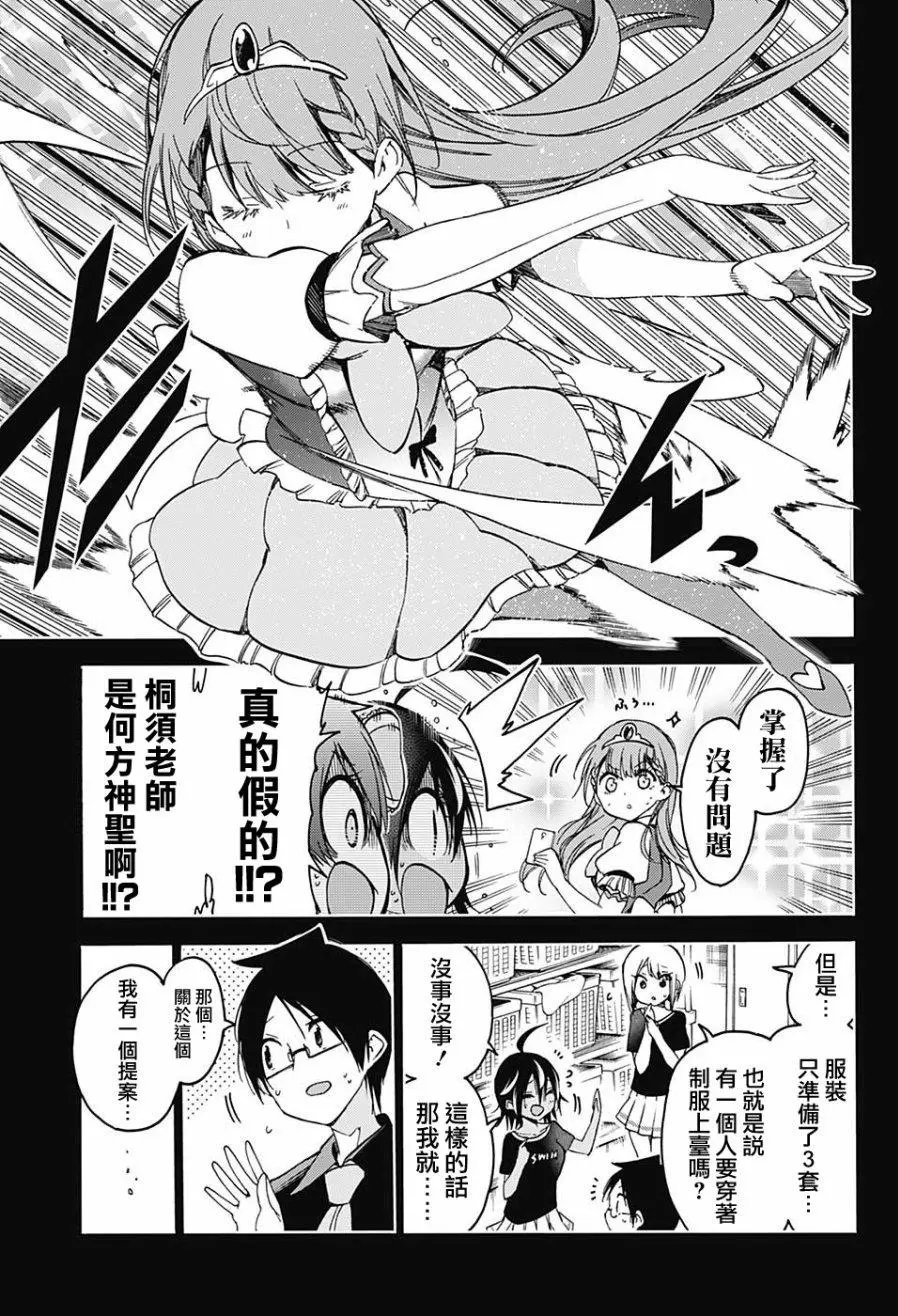 第66回