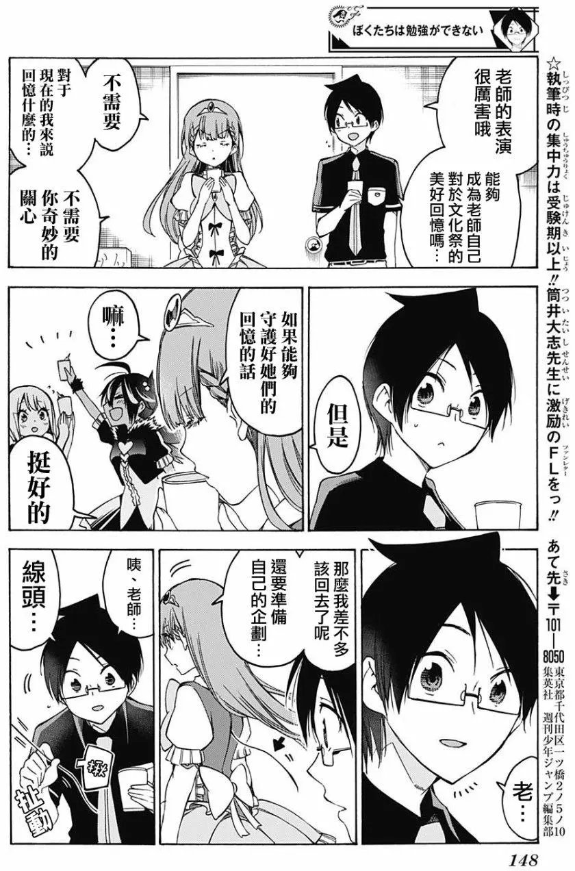 第66回