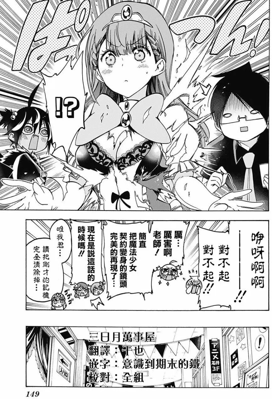 第66回