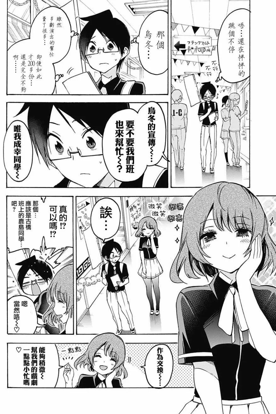 第66回
