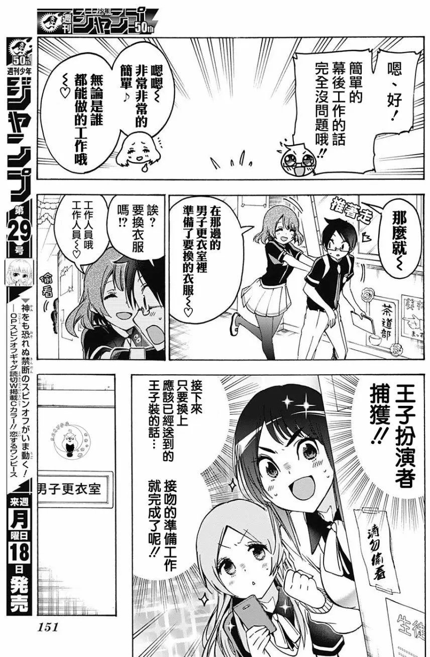 第66回