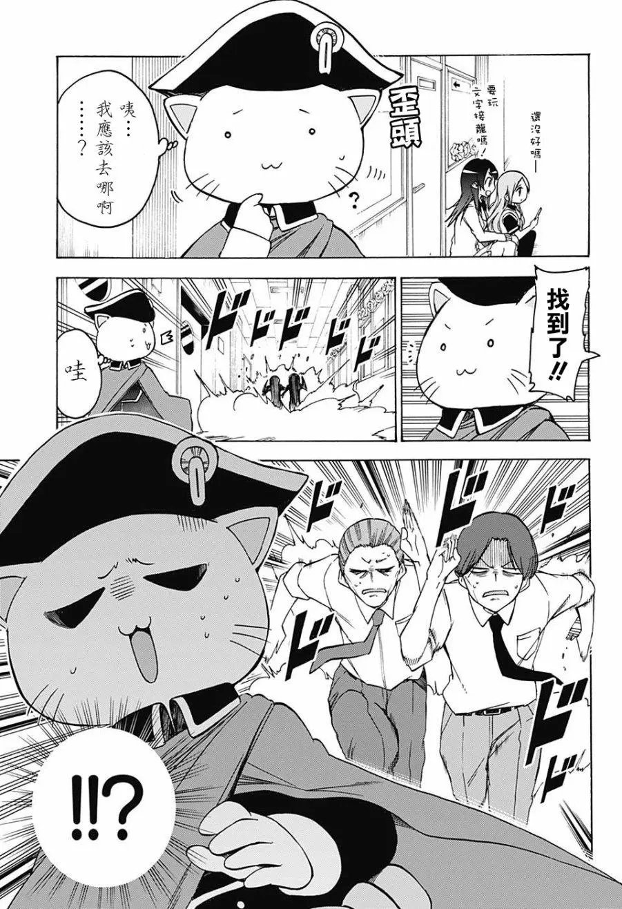 第66回