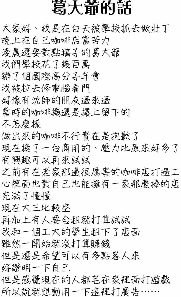 第66回