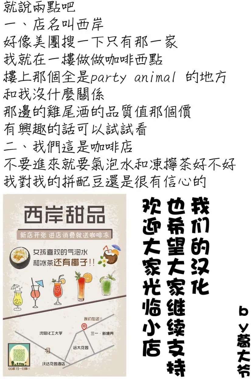 第66回