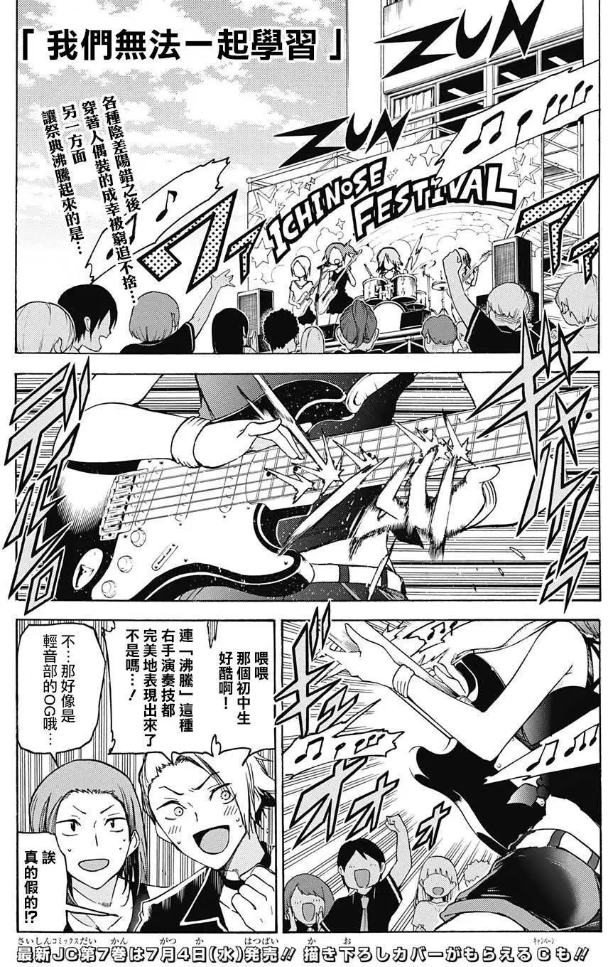 第67回