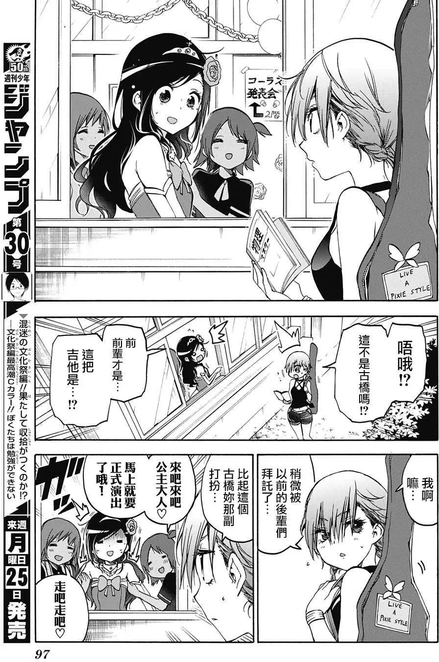 第67回