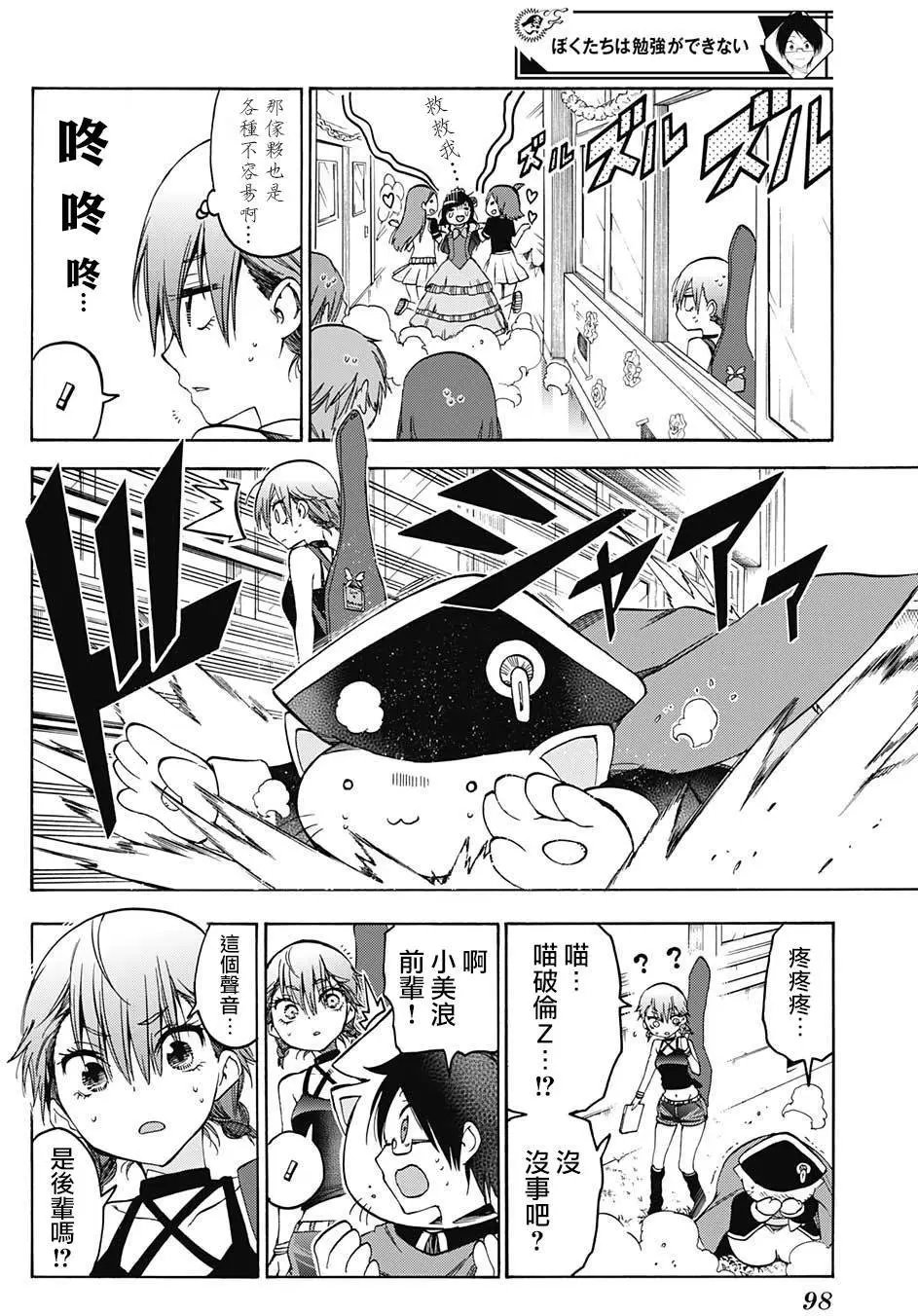第67回