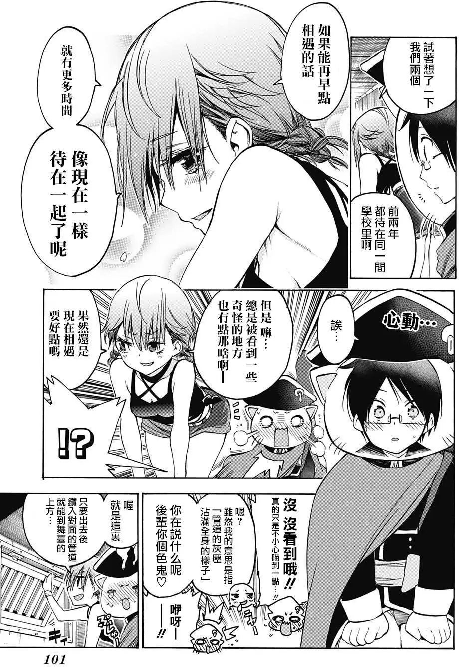 第67回