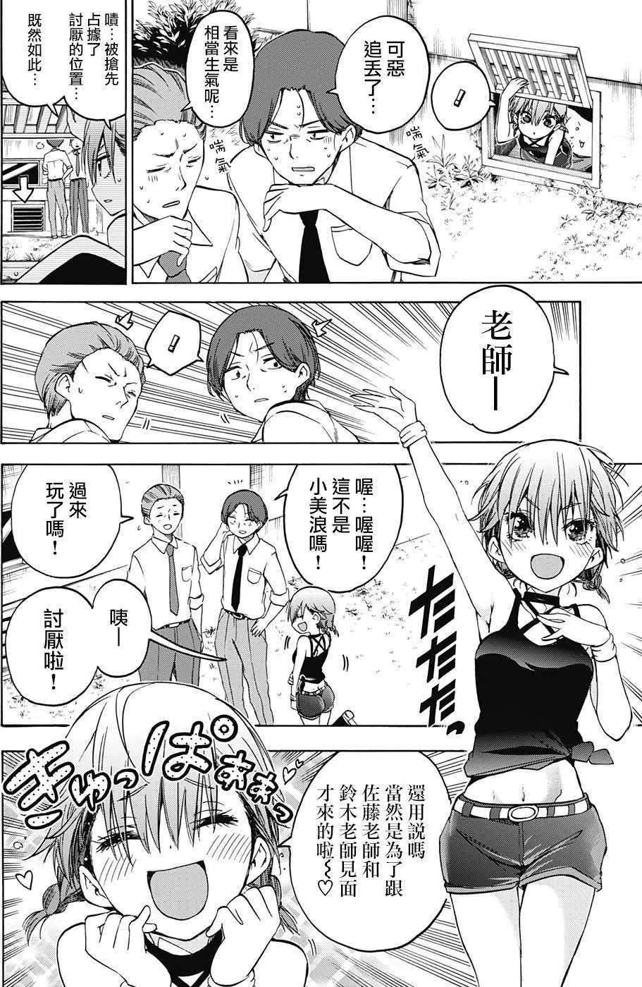 第67回