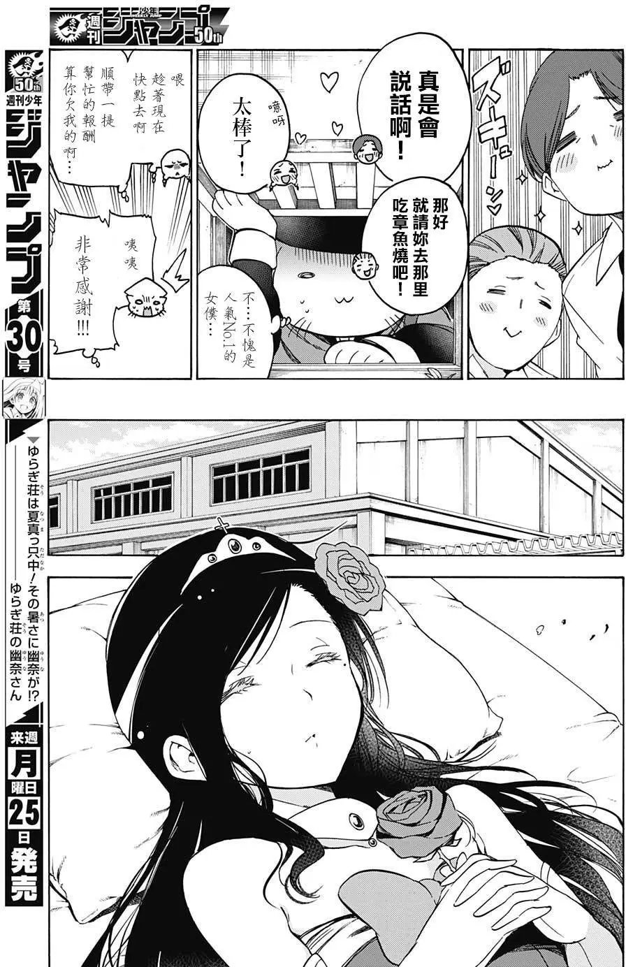 第67回