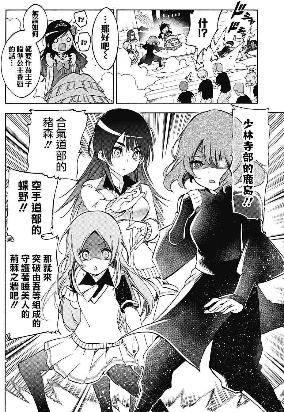 第67回