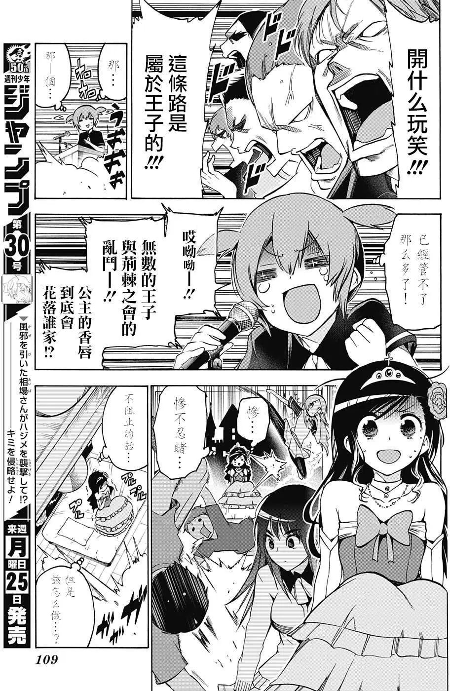 第67回