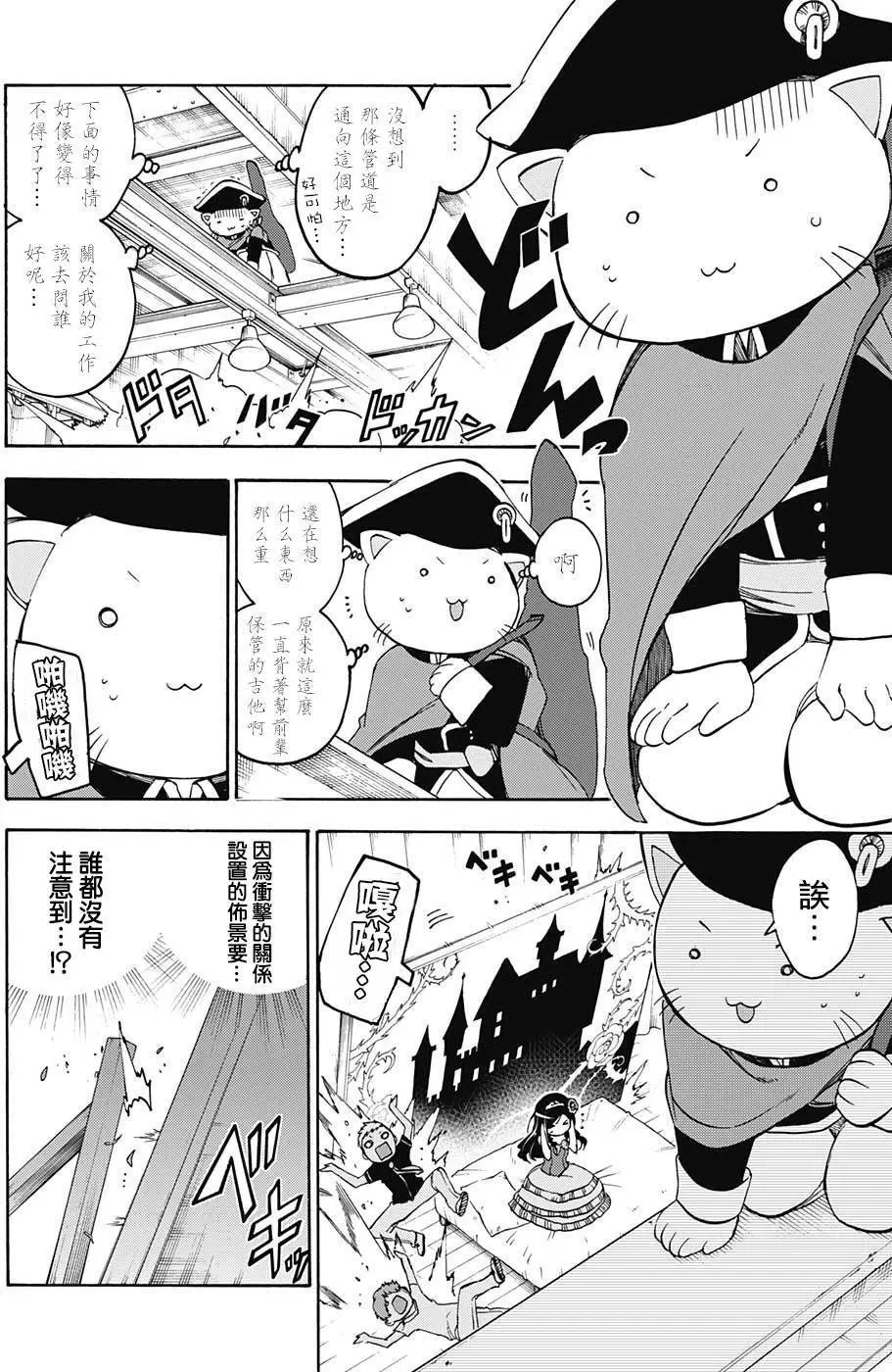 第67回