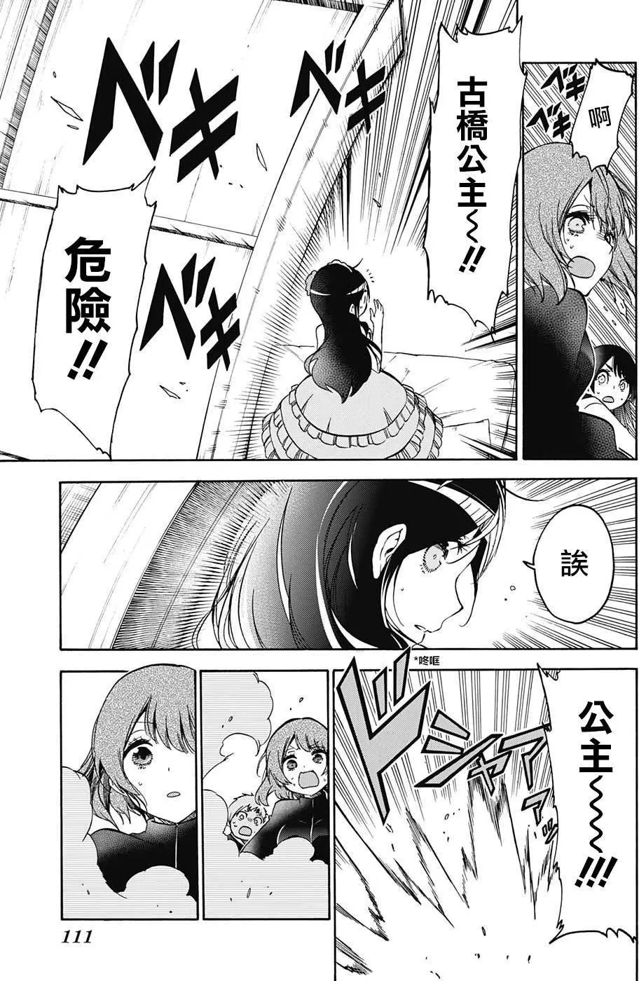 第67回