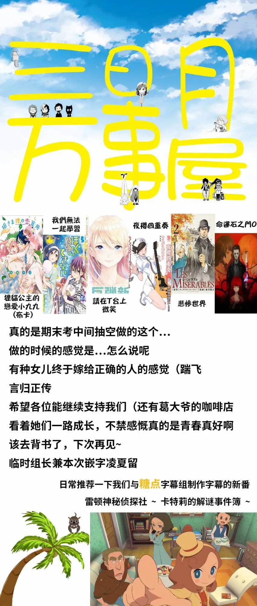 第67回