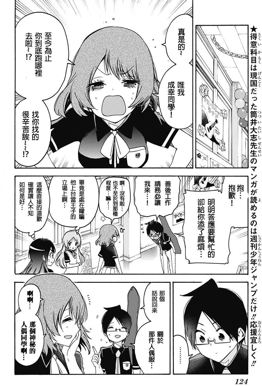 第68回