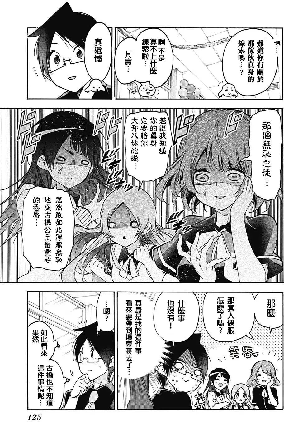 第68回