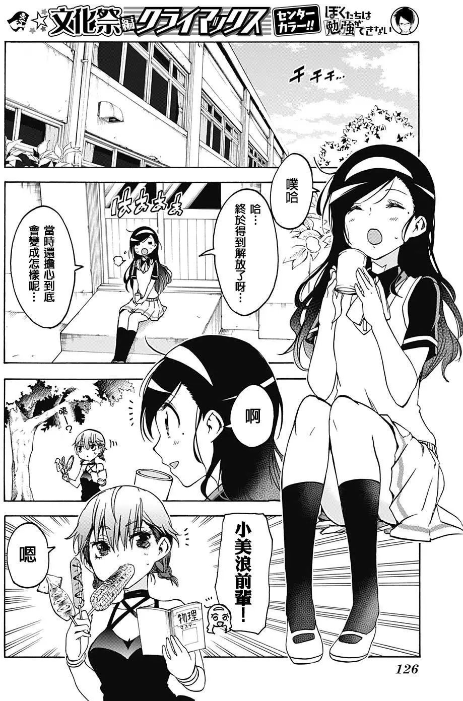 第68回