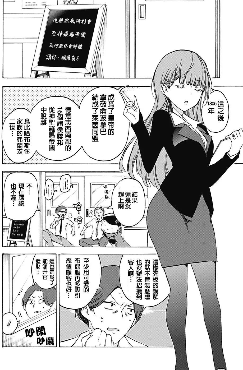 第68回