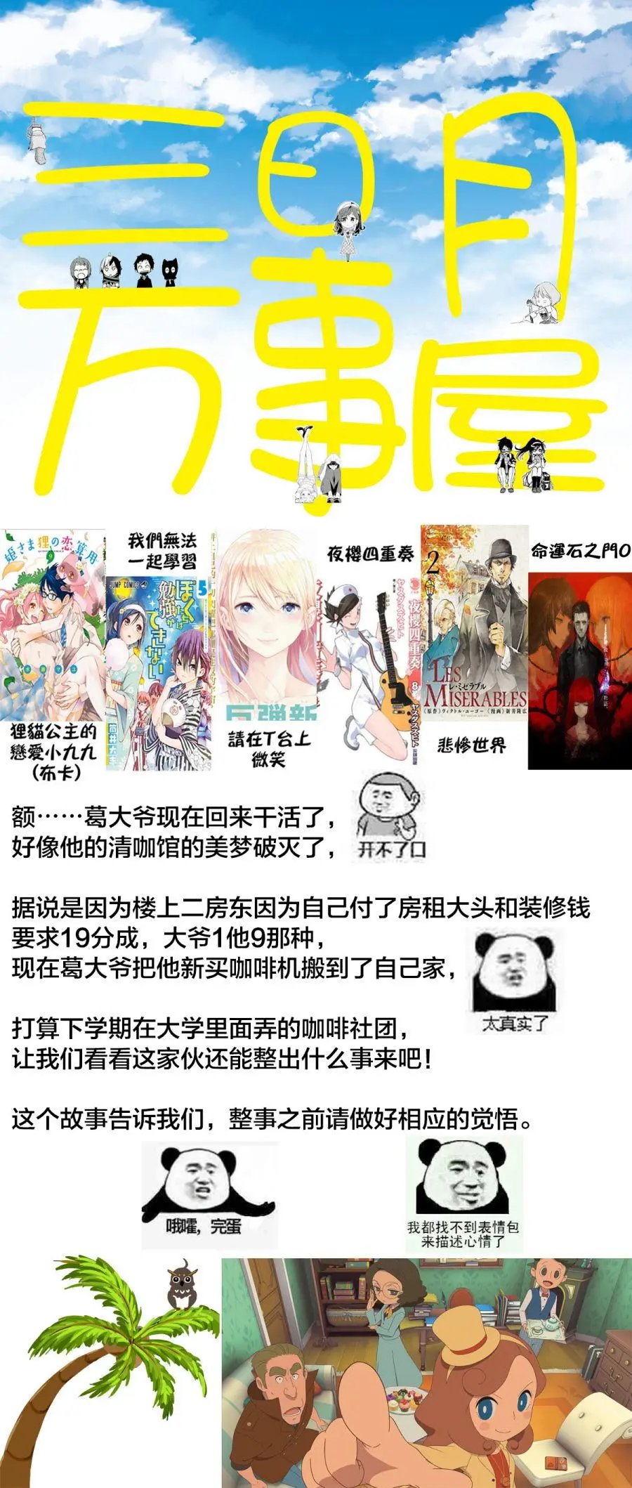 第68回
