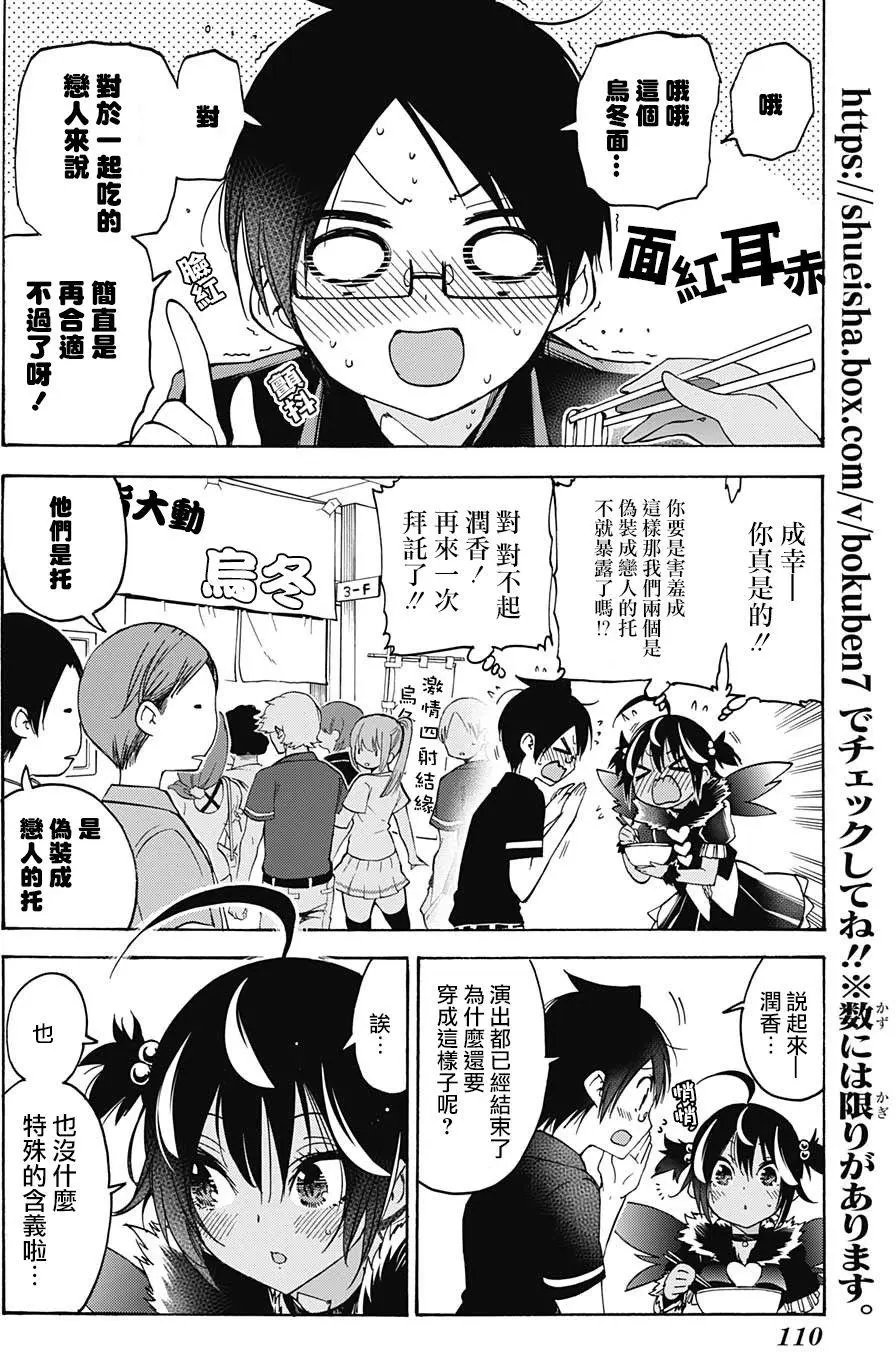 第69回