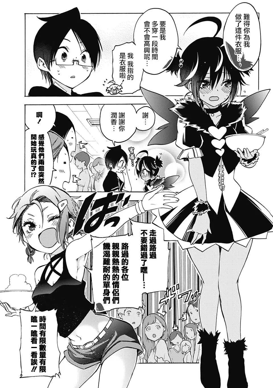 第69回