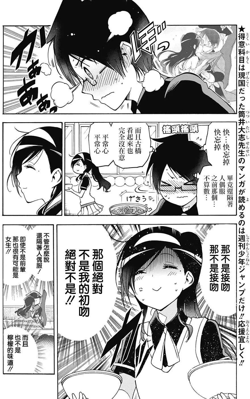 第69回