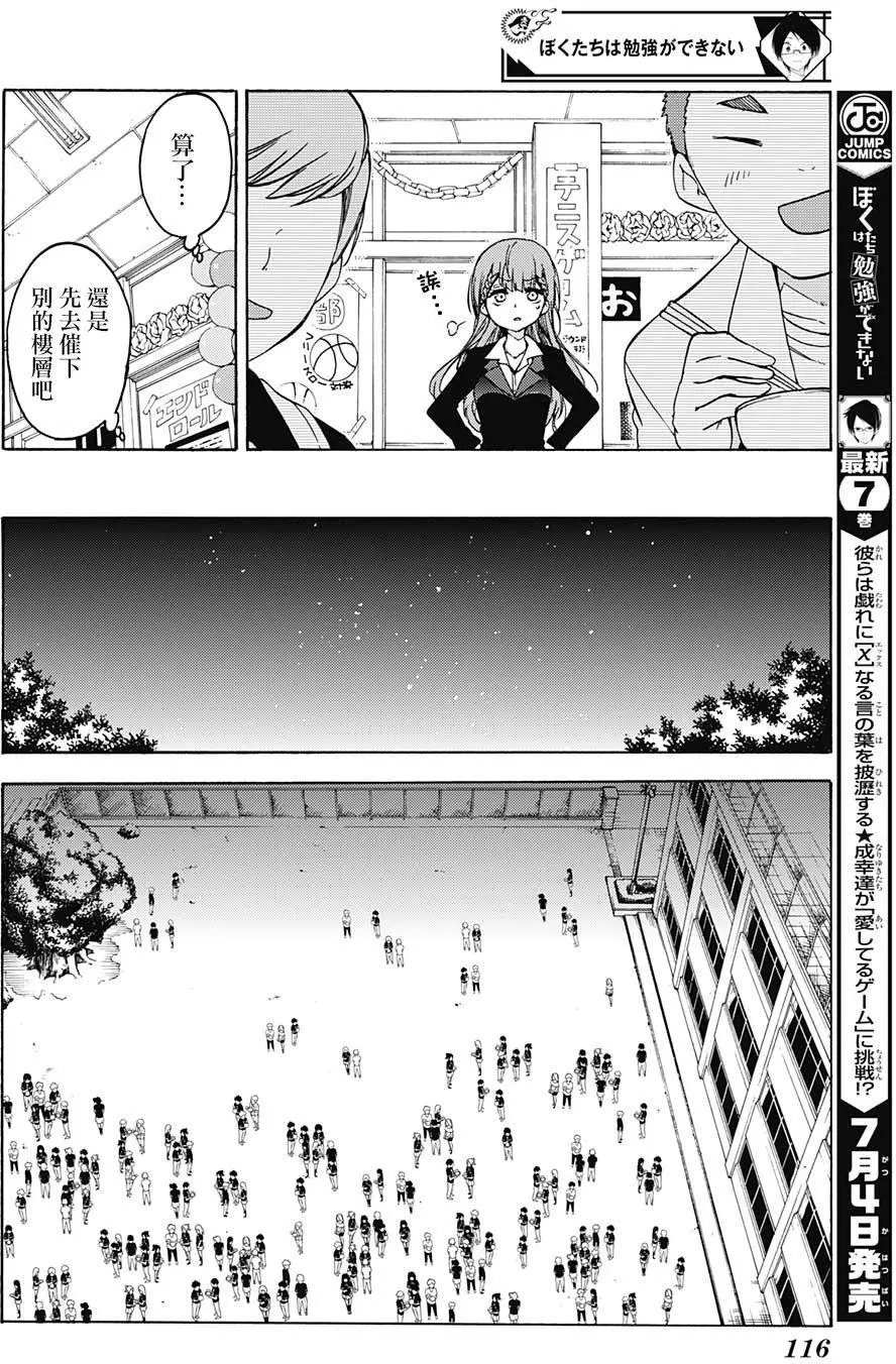 第69回
