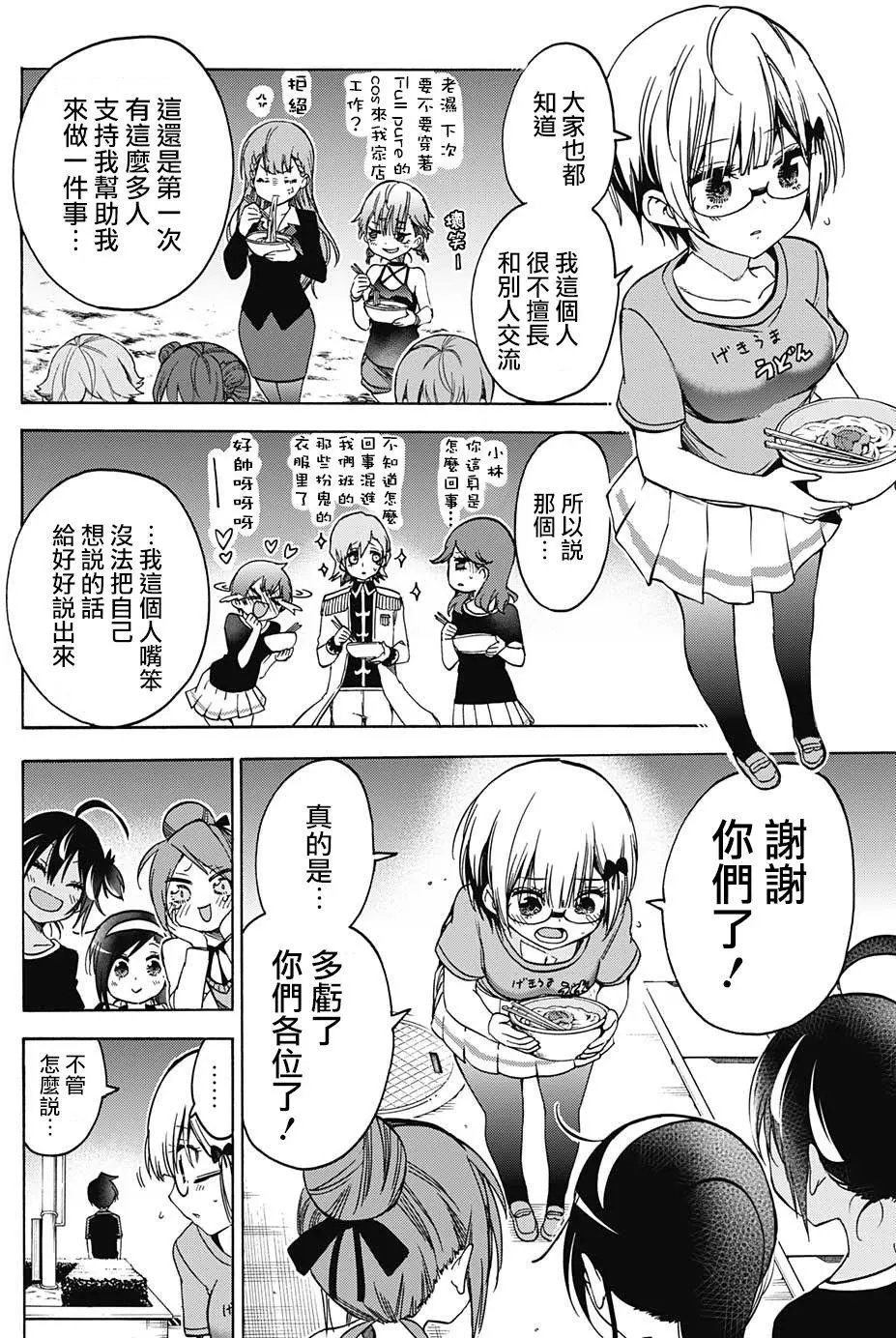 第69回