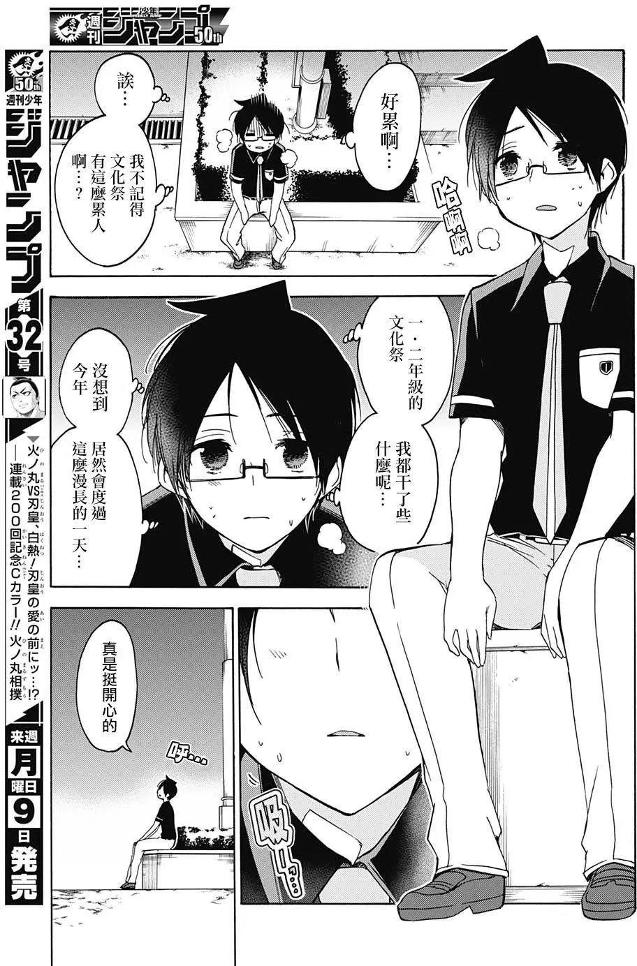 第69回