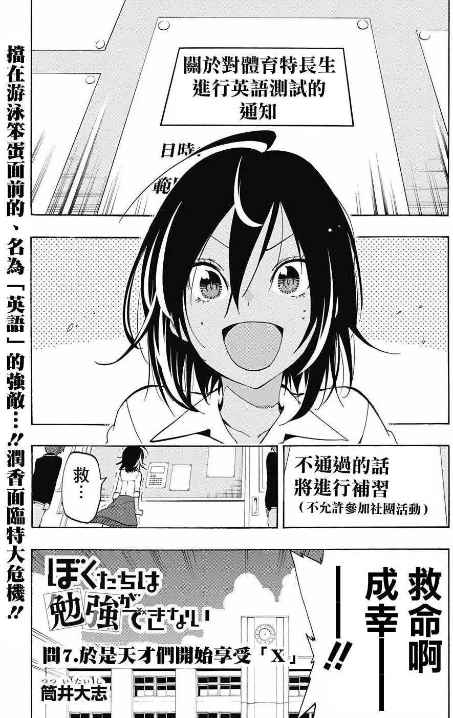 第07回