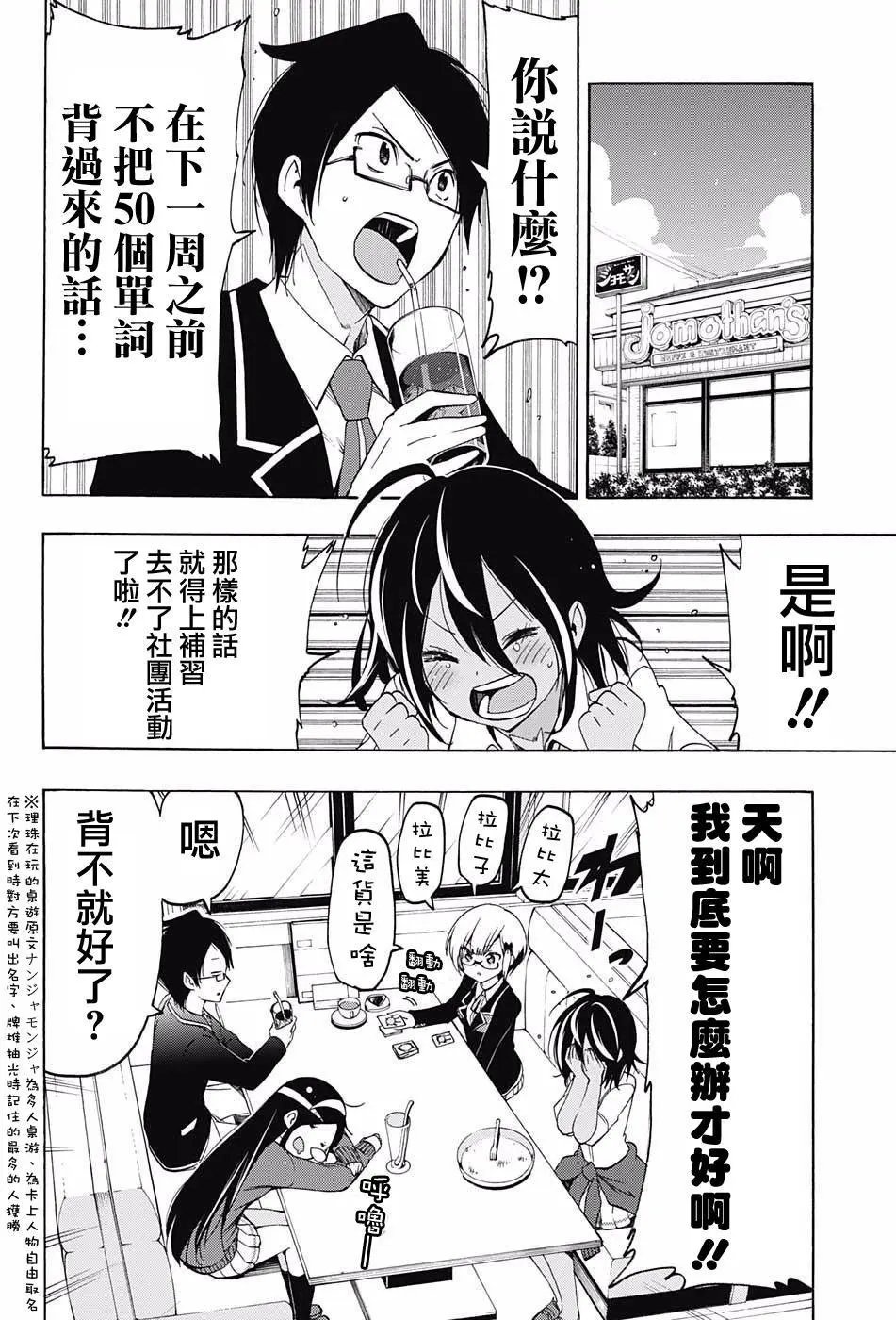 第07回