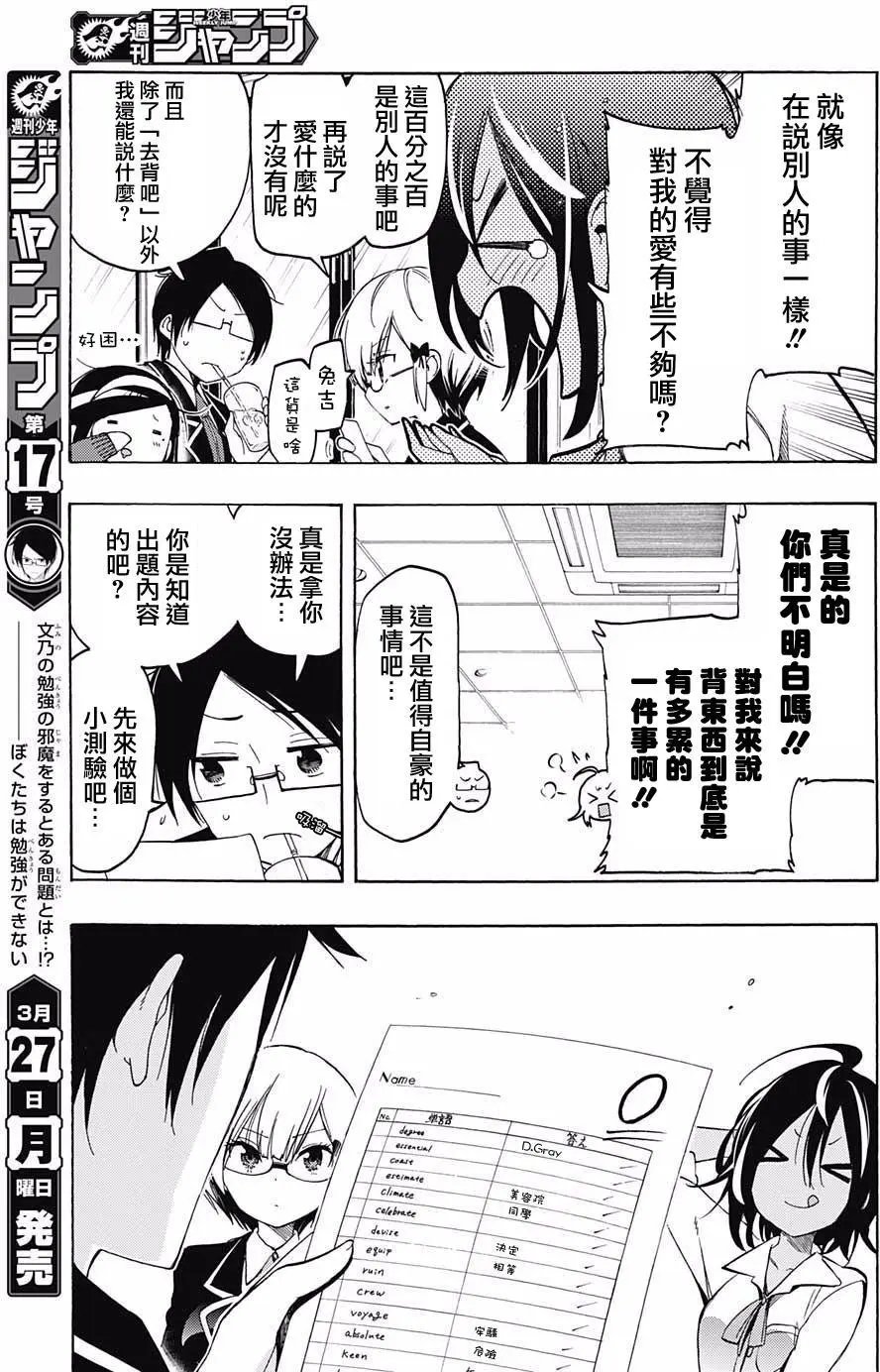 第07回