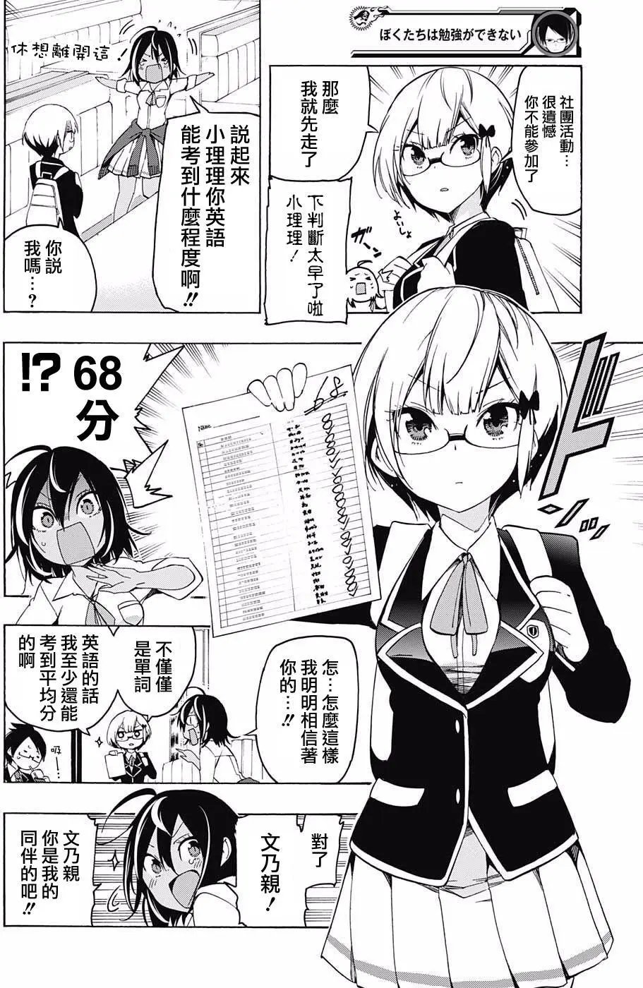 第07回