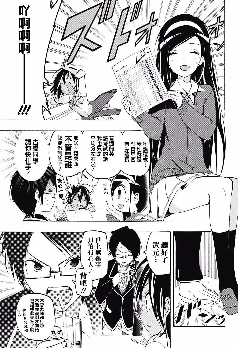第07回