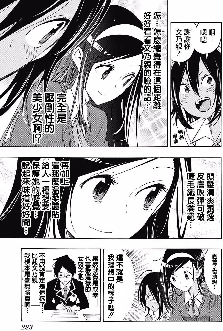 第07回