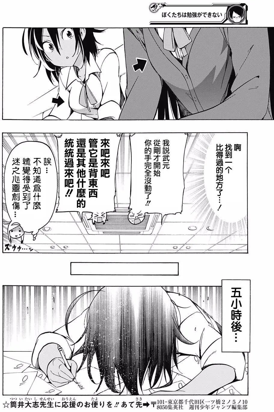 第07回