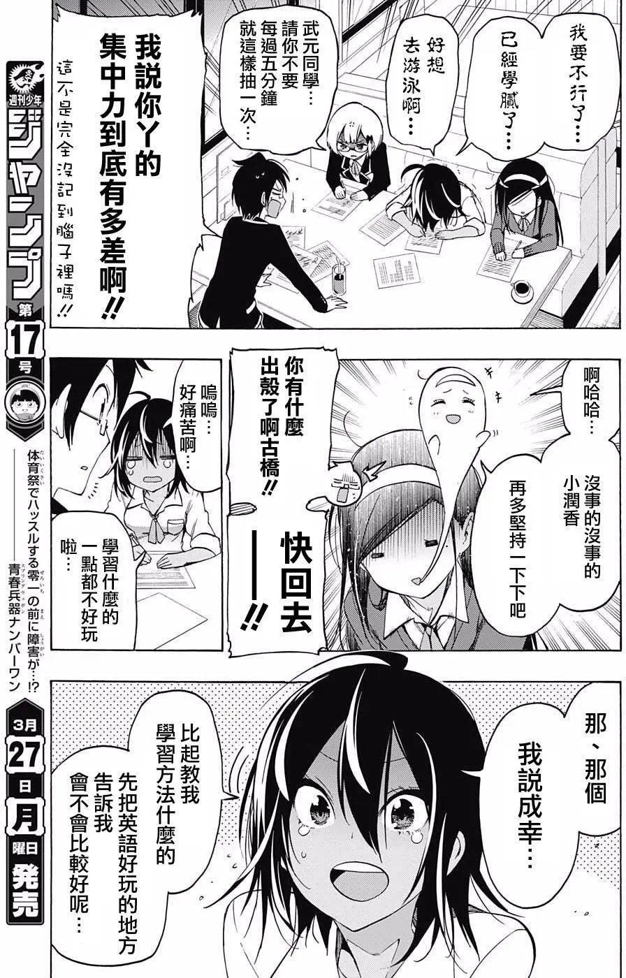 第07回