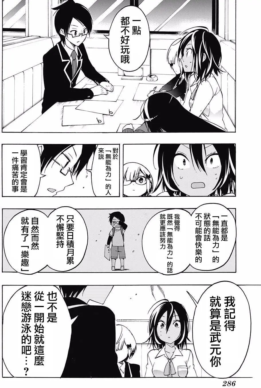 第07回