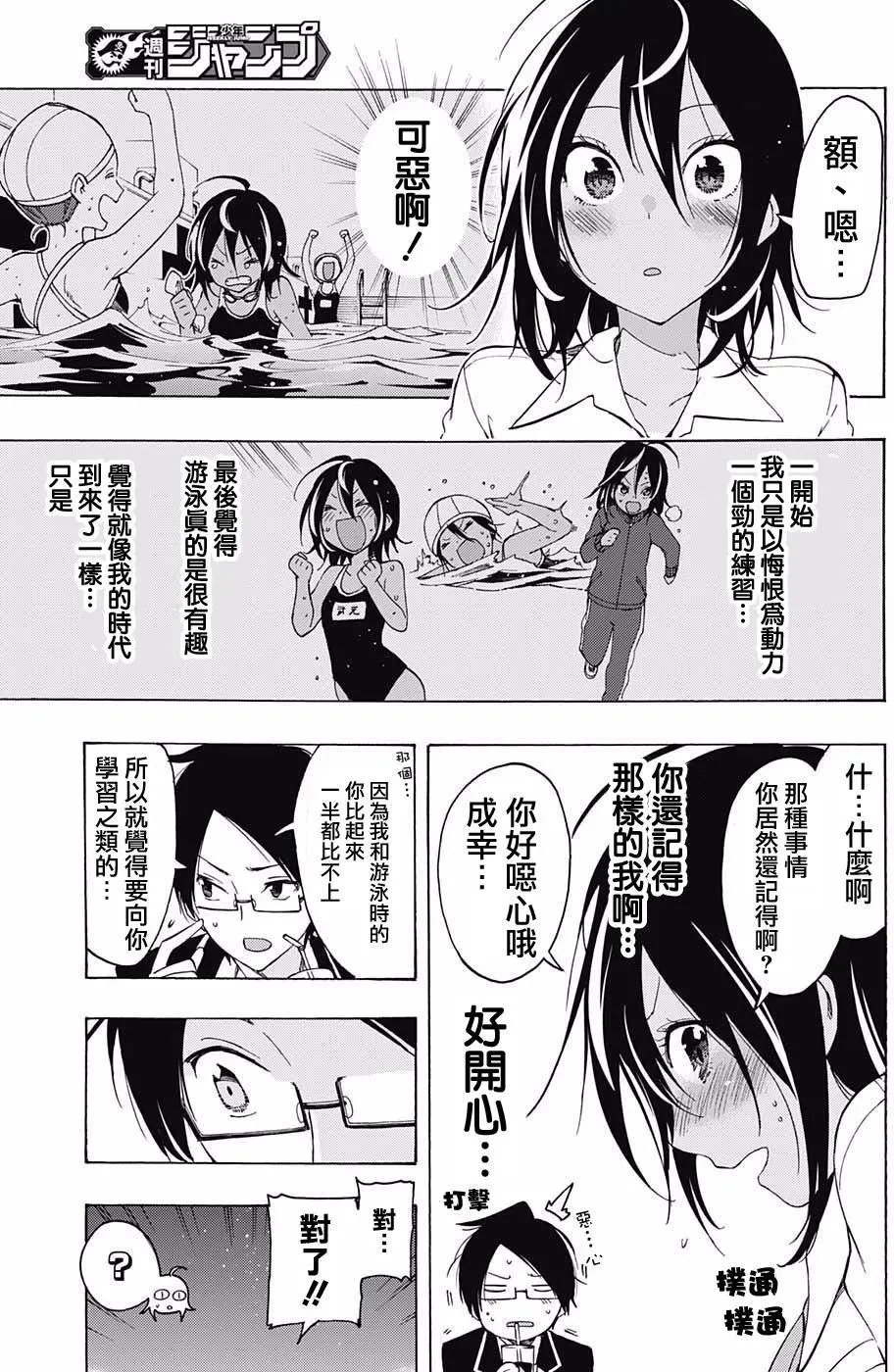 第07回