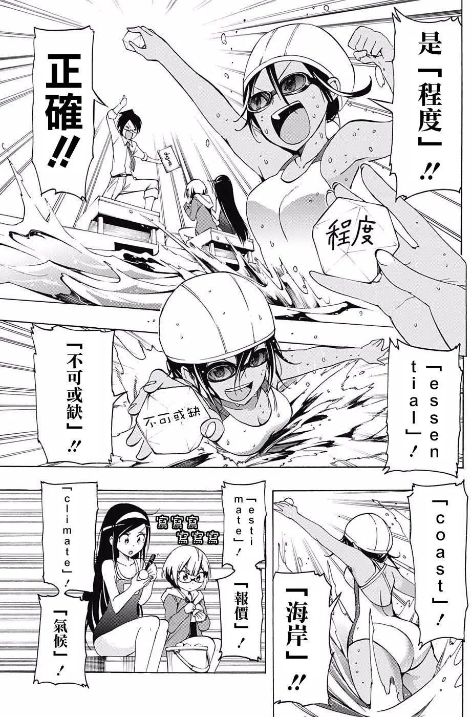 第07回